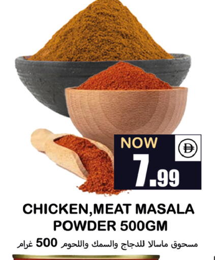 available at Souk Al Mubarak Hypermarket in UAE - Sharjah / Ajman