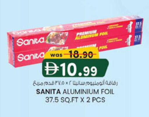 available at K M Trading  in UAE - Sharjah / Ajman