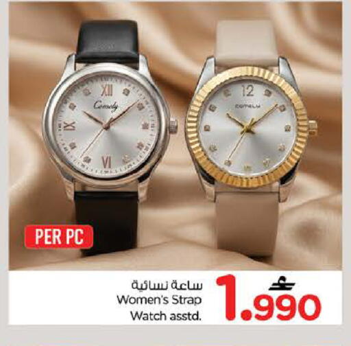 available at Nesto Hyper Market   in Oman - Muscat