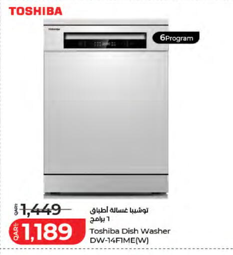 available at لولو هايبرماركت in قطر - الخور