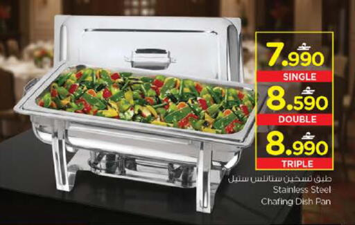 available at نستو هايبر ماركت in عُمان - مسقط‎