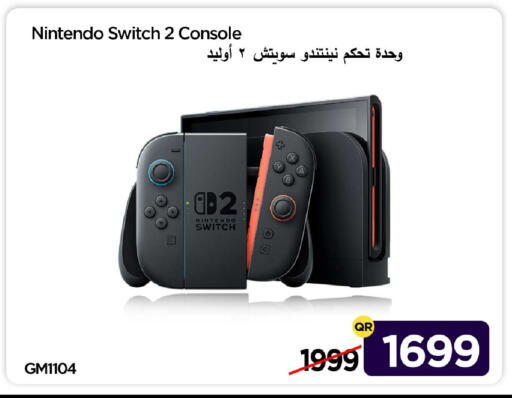 available at آي كونكت in قطر - الشمال