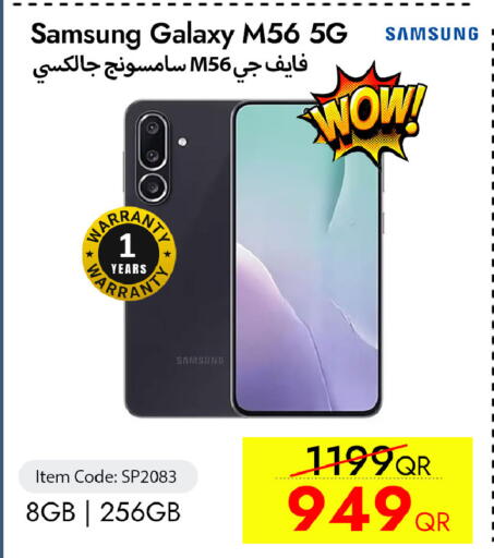 available at iCONNECT  in Qatar - Doha