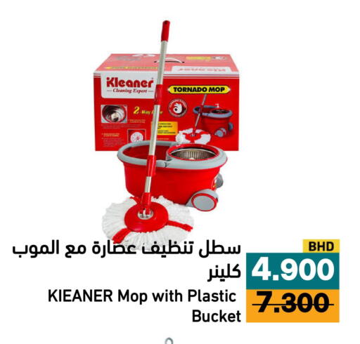 available at Aswaq Ramez in KSA, Saudi Arabia, Saudi - Al Hasa