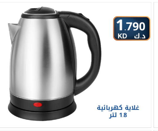 available at شركة سوق ميم المركزي  in الكويت - مدينة الكويت