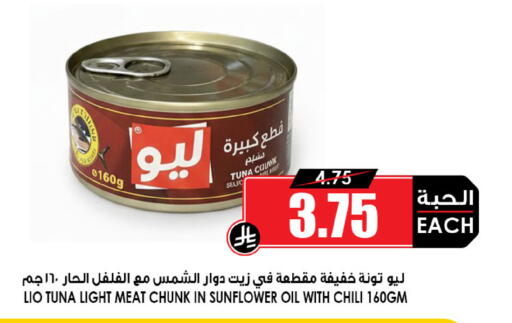 available at أسواق النخبة in مملكة العربية السعودية, السعودية, سعودية - الدوادمي