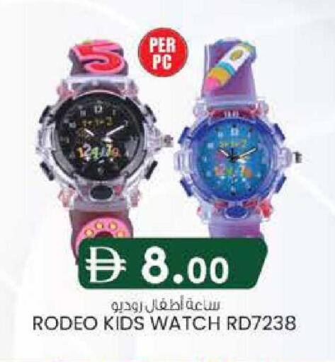 available at ك. الم. للتجارة in الإمارات العربية المتحدة , الامارات - دبي