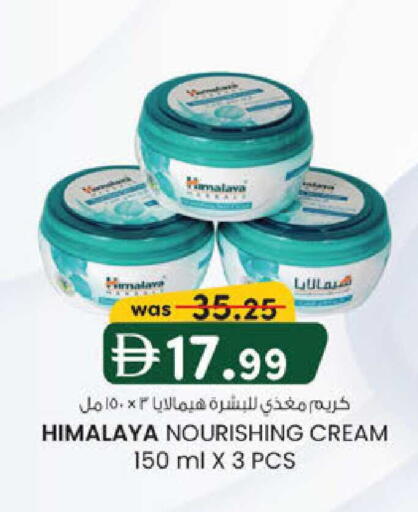 available at ك. الم. للتجارة in الإمارات العربية المتحدة , الامارات - أبو ظبي