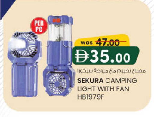 available at K.M Hypermarket in UAE - Sharjah / Ajman