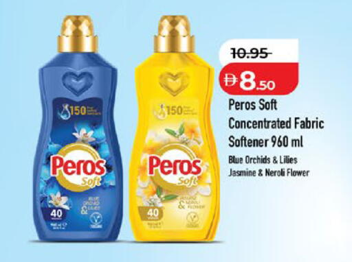 available at لولو هايبرماركت in الإمارات العربية المتحدة , الامارات - ٱلْعَيْن‎