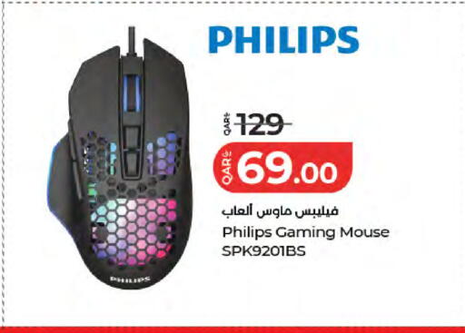 available at لولو هايبرماركت in قطر - الدوحة