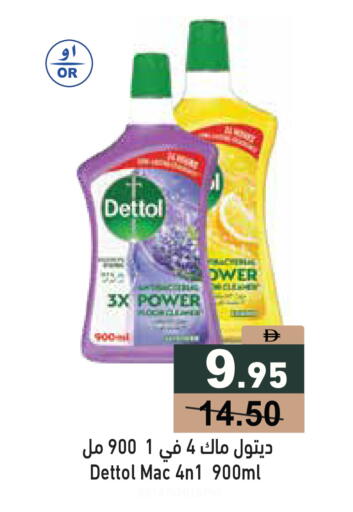 available at Aswaq Ramez in UAE - Sharjah / Ajman