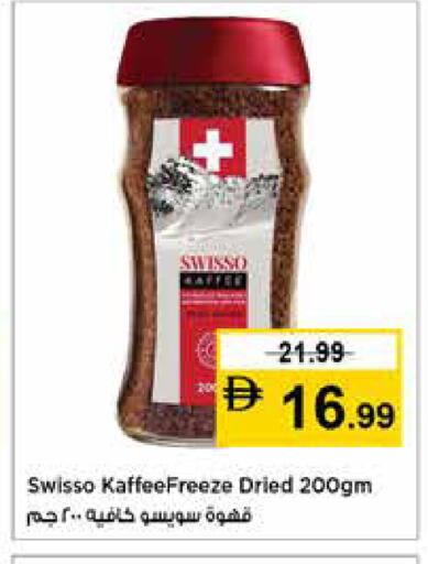 available at Nesto Hypermarket in UAE - Sharjah / Ajman