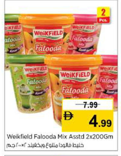 available at نستو هايبرماركت in الإمارات العربية المتحدة , الامارات - دبي