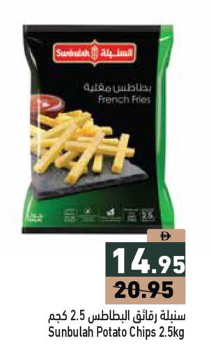 Potato available at Aswaq Ramez in UAE - Dubai