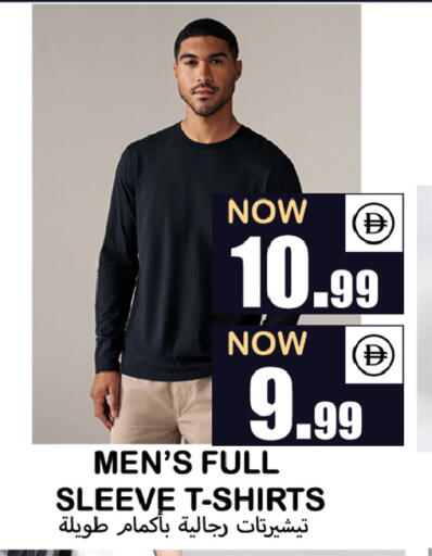 available at Souk Al Mubarak Hypermarket in UAE - Sharjah / Ajman