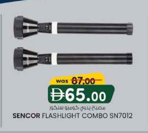 available at ك. الم. للتجارة in الإمارات العربية المتحدة , الامارات - ٱلْفُجَيْرَة‎