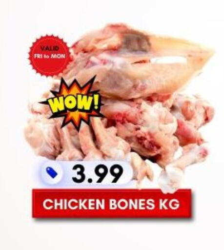 available at دريم نايت هايبرماركت in الإمارات العربية المتحدة , الامارات - دبي