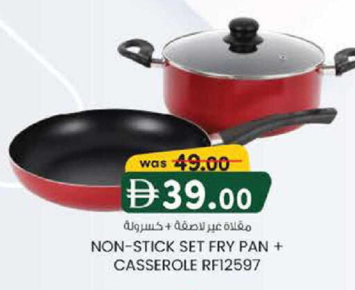 available at K M Trading  in UAE - Sharjah / Ajman