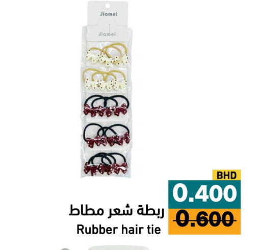 available at Aswaq Ramez in KSA, Saudi Arabia, Saudi - Al Hasa