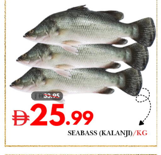 available at DESERT FRESH MARKET  in UAE - Abu Dhabi