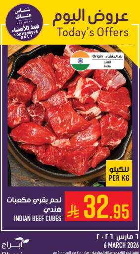 available at أبراج هايبر ماركت in مملكة العربية السعودية, السعودية, سعودية - مكة المكرمة