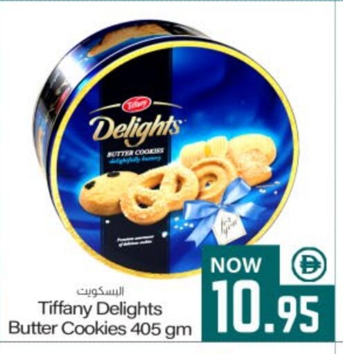 available at ميم ساجدة in الإمارات العربية المتحدة , الامارات - ٱلْفُجَيْرَة‎