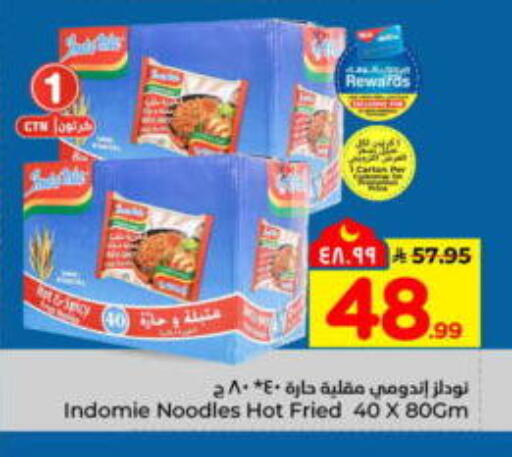 available at Hyper Al Wafa in KSA, Saudi Arabia, Saudi - Jeddah