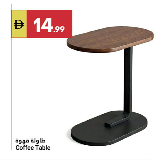 available at Grand Emirates Market in UAE - Abu Dhabi