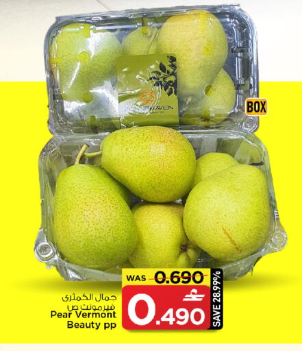 Pear available at MARK & SAVE in Oman - Sohar