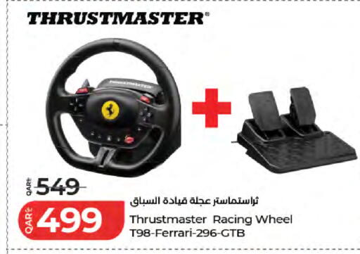 available at لولو هايبرماركت in قطر - الدوحة