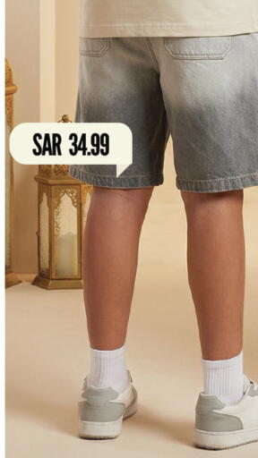 available at Mark & Save in KSA, Saudi Arabia, Saudi - Al Hasa