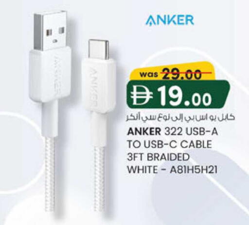 available at K M Trading  in UAE - Sharjah / Ajman