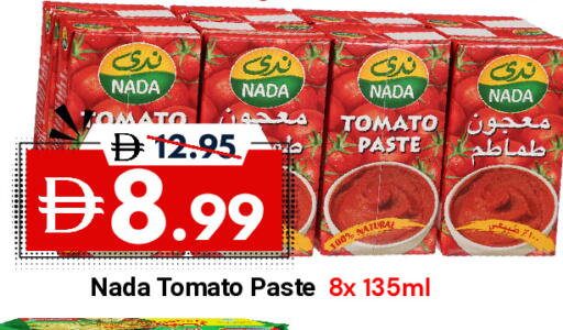 Tomato available at ديزرت فريش ماركت in الإمارات العربية المتحدة , الامارات - أبو ظبي