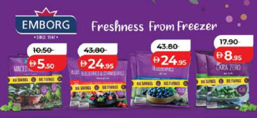 Okra available at لولو هايبرماركت in الإمارات العربية المتحدة , الامارات - ٱلْعَيْن‎