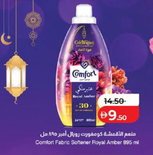 available at Lulu Hypermarket in UAE - Al Ain