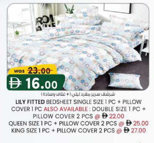 available at K M Trading  in UAE - Fujairah