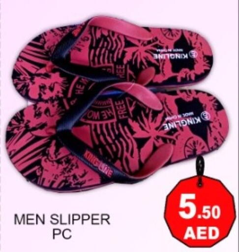 available at جرين جيفت متجر أقسام in الإمارات العربية المتحدة , الامارات - دبي