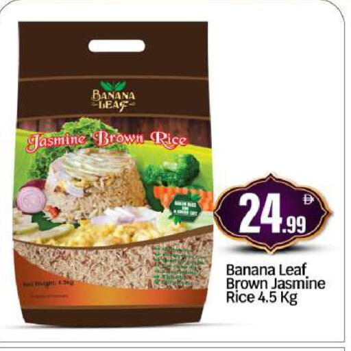 Banana available at BIGmart in UAE - Abu Dhabi