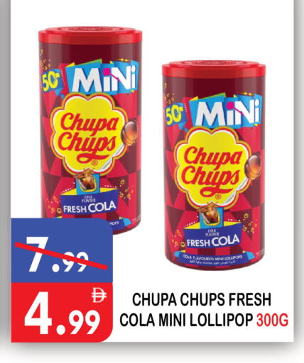 available at يونايتد هيبر ماركت in الإمارات العربية المتحدة , الامارات - دبي