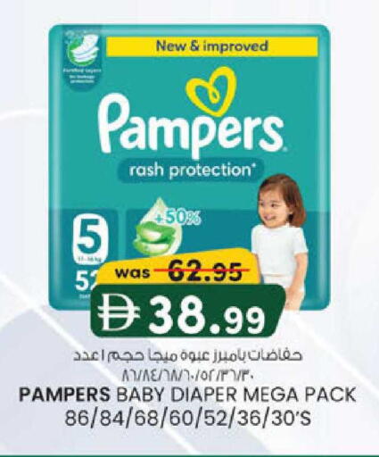 available at K M Trading  in UAE - Abu Dhabi