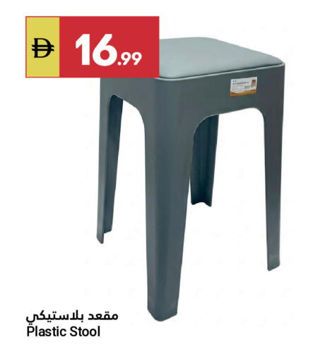 available at Grand Emirates Market in UAE - Abu Dhabi