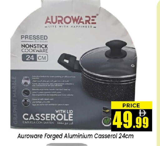 available at نيومارت هايبرماركت in الإمارات العربية المتحدة , الامارات - الشارقة / عجمان