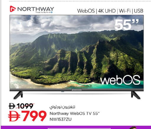 available at نستو هايبرماركت in الإمارات العربية المتحدة , الامارات - ٱلْفُجَيْرَة‎