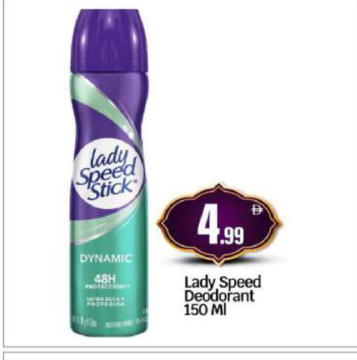 available at BIGmart in UAE - Abu Dhabi