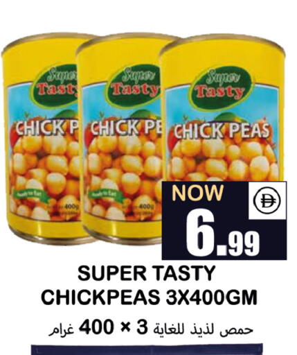 Peas available at Souk Al Mubarak Hypermarket in UAE - Sharjah / Ajman