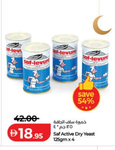 available at لولو هايبرماركت in الإمارات العربية المتحدة , الامارات - ٱلْفُجَيْرَة‎