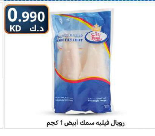 available at Meem Central Market Co in Kuwait - Kuwait City