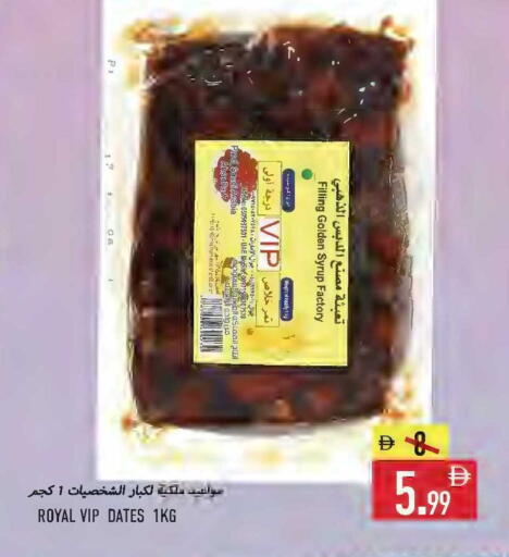 available at Rawabi Market Ajman in UAE - Sharjah / Ajman