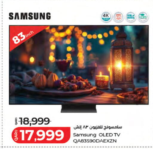 available at لولو هايبرماركت in قطر - الوكرة